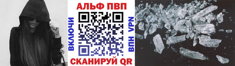 Купить где  Касимов  А ПВП мука 