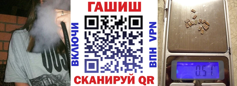 Купить закладки  Касимов  Гашиш 40% ТГК 