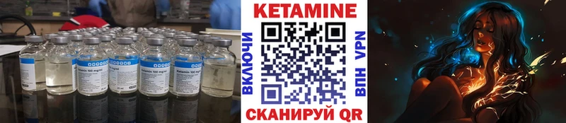 Кетамин ketamine  Купить закладки  Касимов 