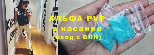 ECSTASY Володарск