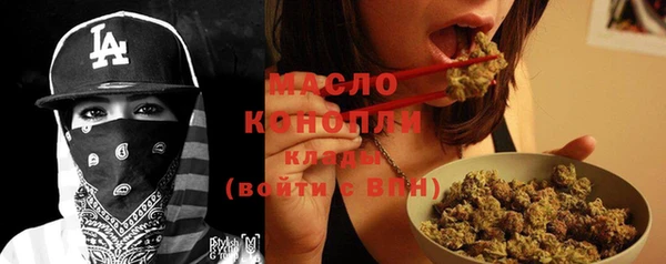 ECSTASY Володарск
