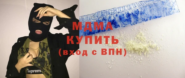 амфетамин Волосово
