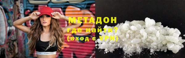 амфетамин Волосово