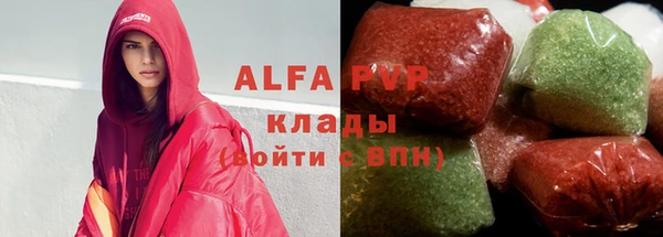 мяу мяу мука Волоколамск