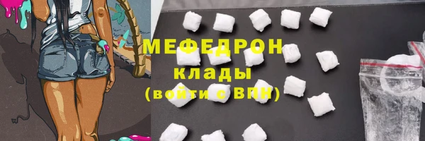 амфетамин Волосово
