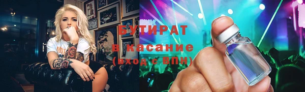 ECSTASY Володарск