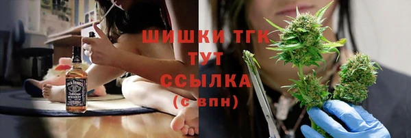 амфетамин Волосово