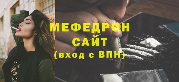 амфетамин Волосово