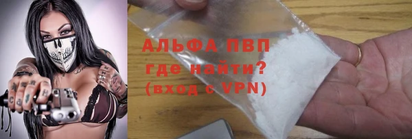 мяу мяу мука Волоколамск