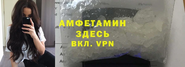 мяу мяу мука Волоколамск