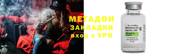 ECSTASY Володарск