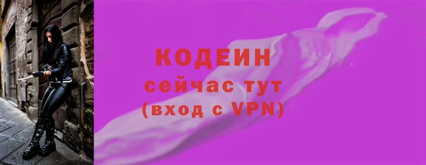 ECSTASY Володарск