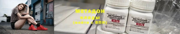 амфетамин Волосово