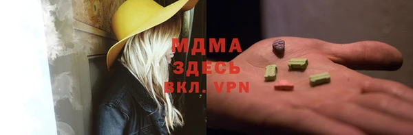 ECSTASY Володарск