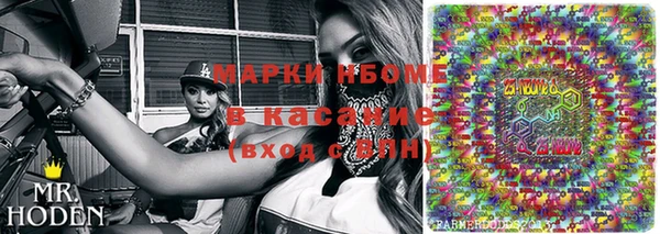 кристаллы Вяземский