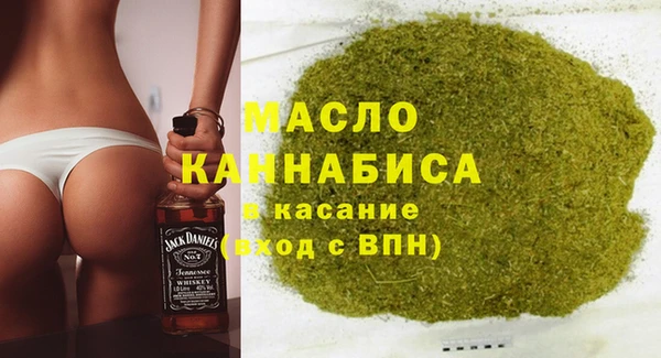 мяу мяу мука Волоколамск