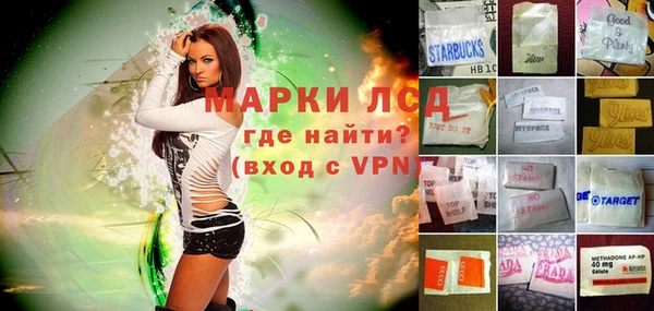 амфетамин Волосово