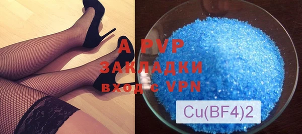 скорость mdpv Вязьма