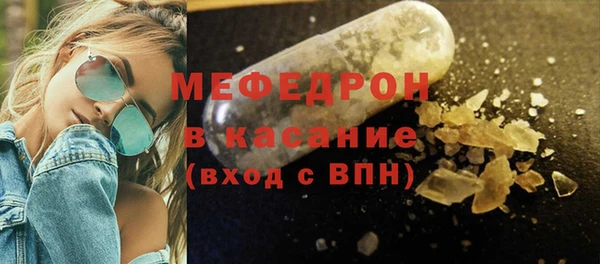 мяу мяу мука Волоколамск