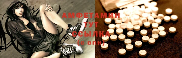 кристаллы Вяземский