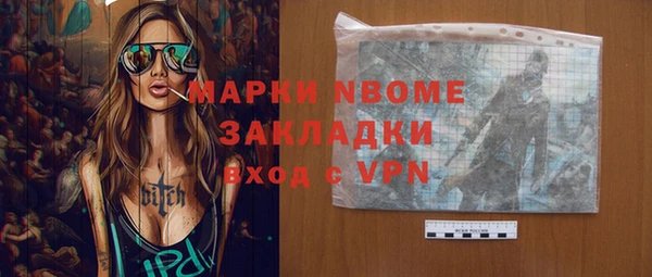ECSTASY Володарск