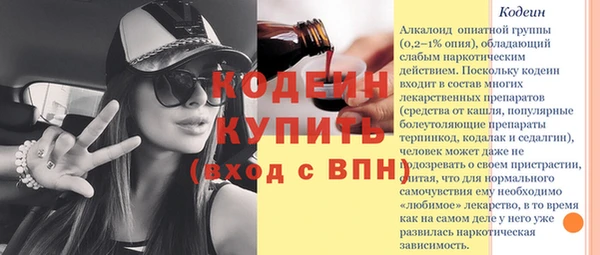 ECSTASY Володарск