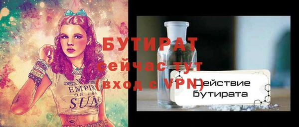 скорость mdpv Вязники