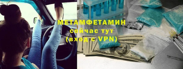мяу мяу мука Волоколамск