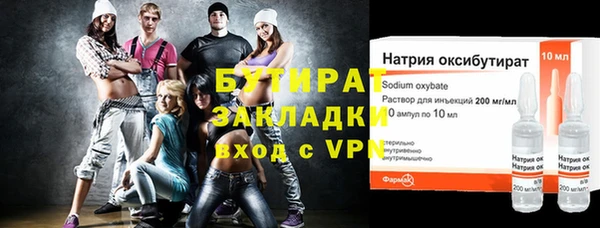 амфетамин Волосово
