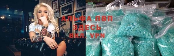 амфетамин Волосово