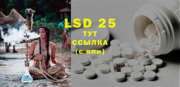 кристаллы Вяземский