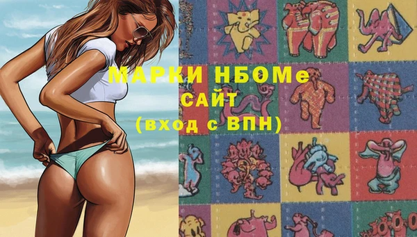 амфетамин Волосово