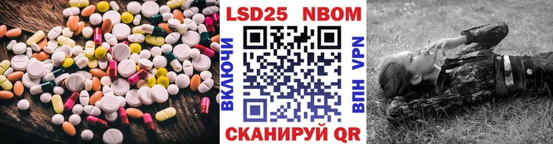 Лсд 25 экстази кислота  Купить закладки  Касимов 