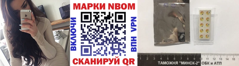 Купить где  Касимов  Наркотические марки 1,5мг 