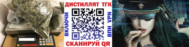 Купить  Касимов  ТГК концентрат 